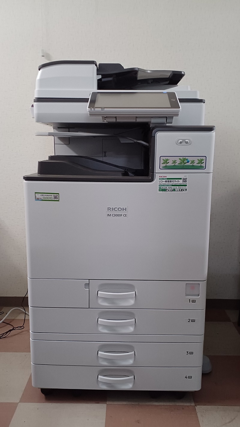 新しい複合機