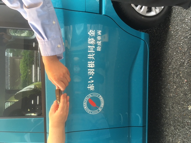 送迎車両の様子