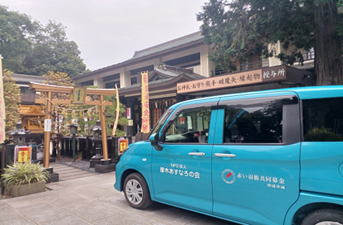 送迎車両1