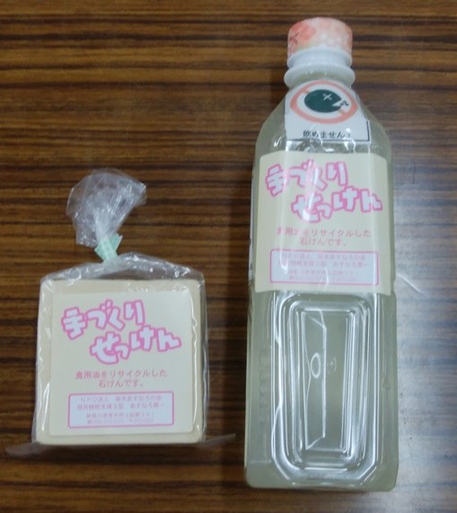 リサイクルせっけん