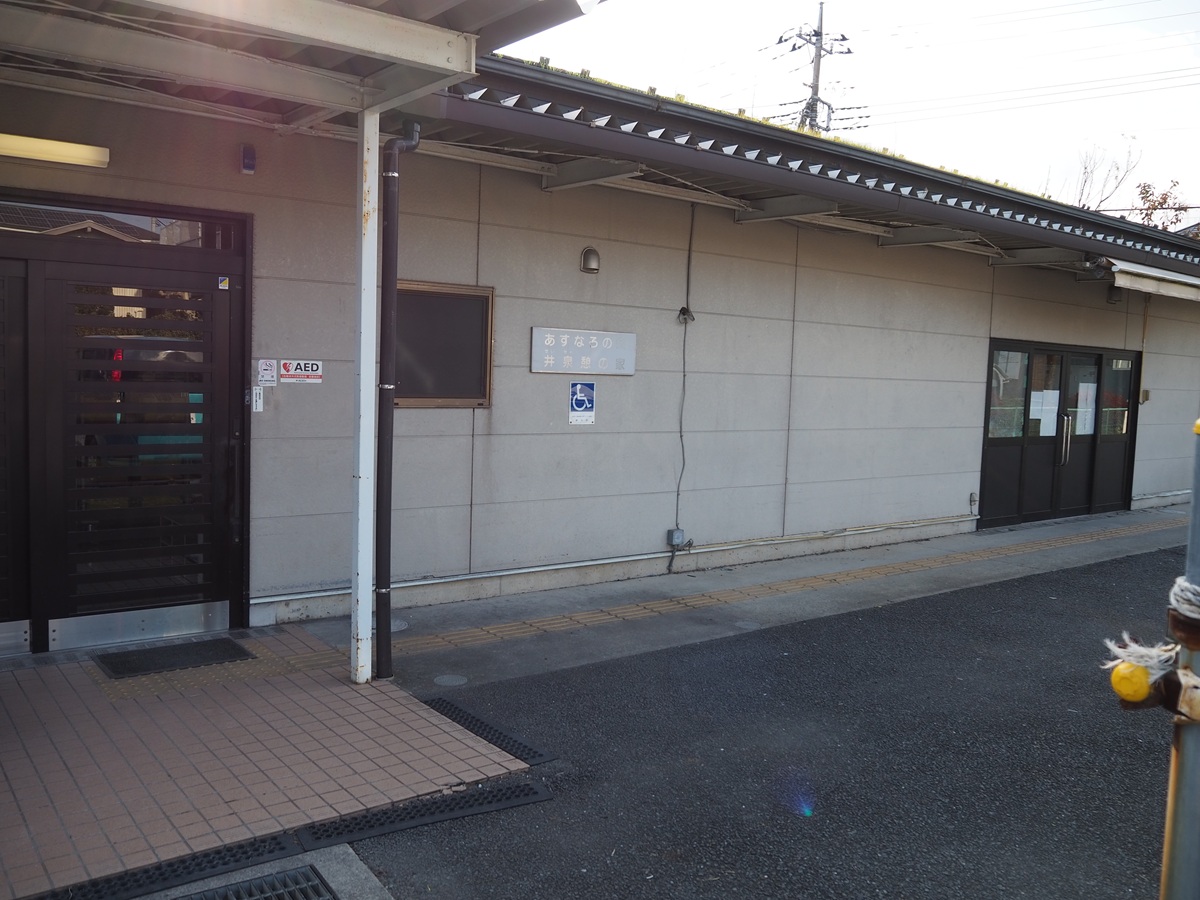 あすなろ第一 内観