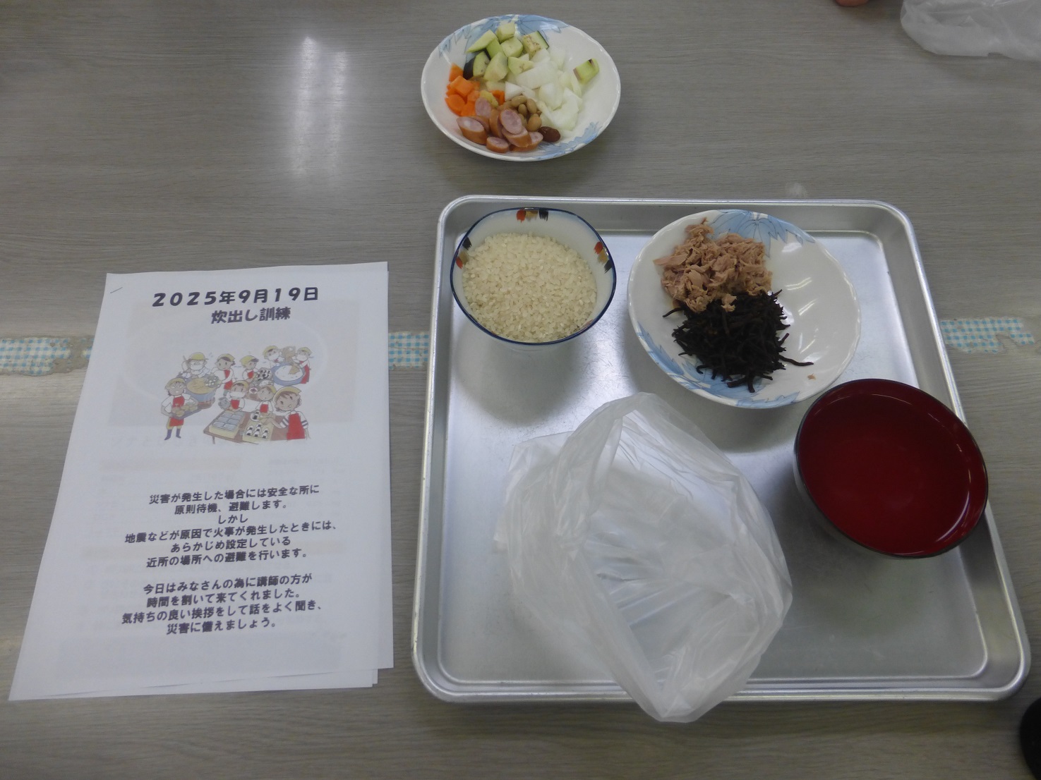 防災炊き出し訓練1