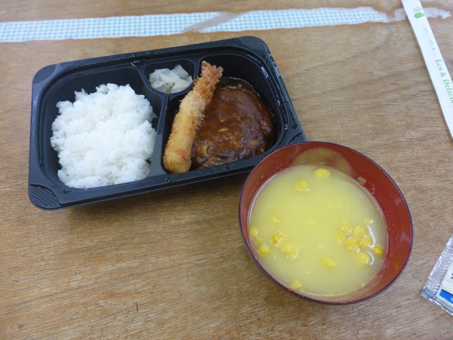 お楽しみ昼食3