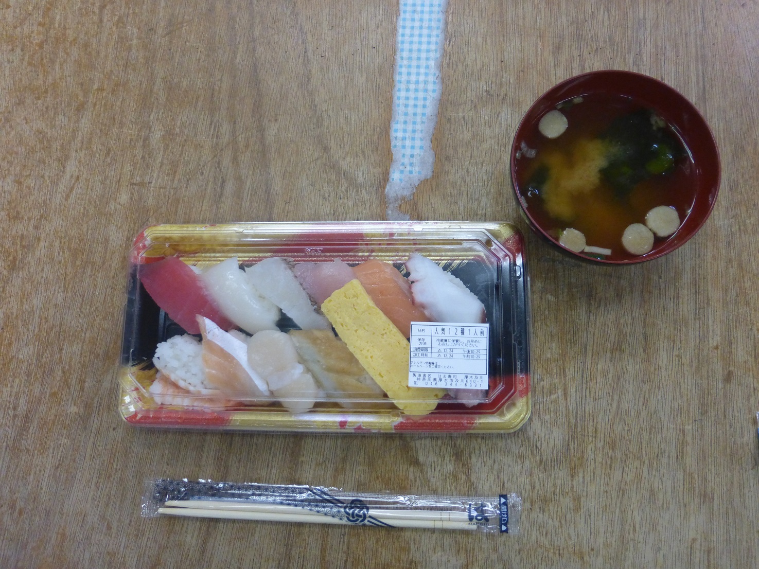 カップケーキ作り3