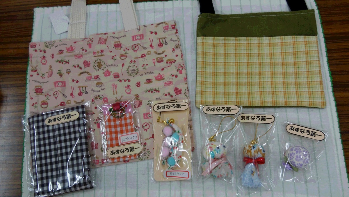 布製品1