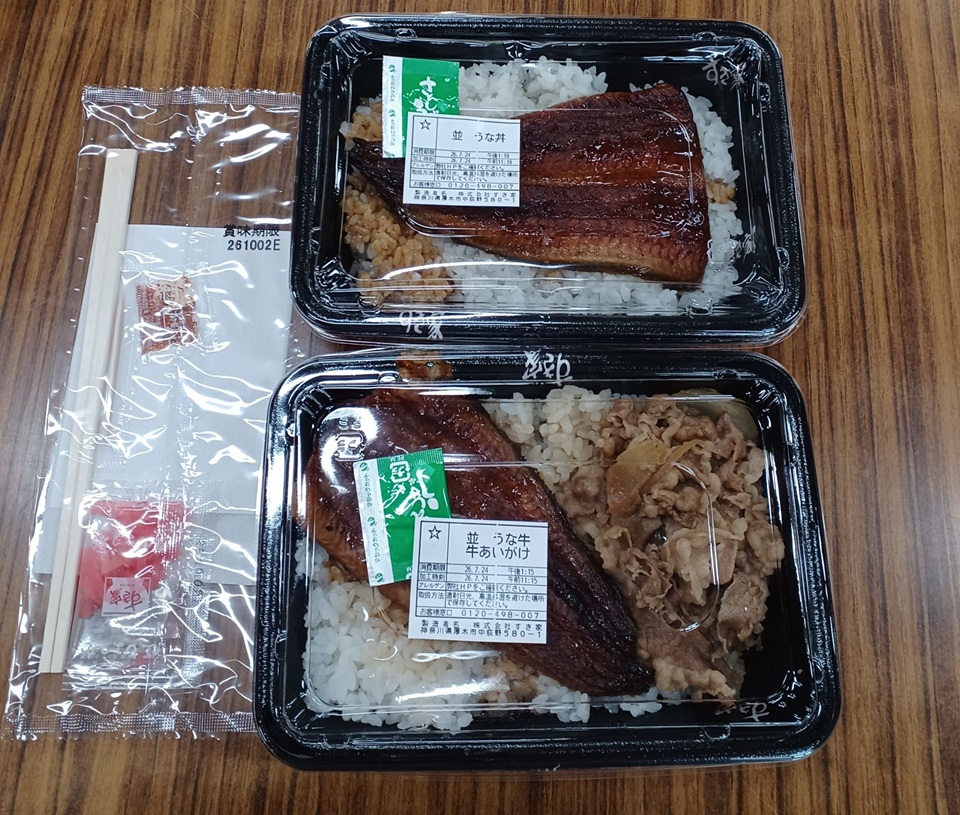 すき家のうな丼とうな牛